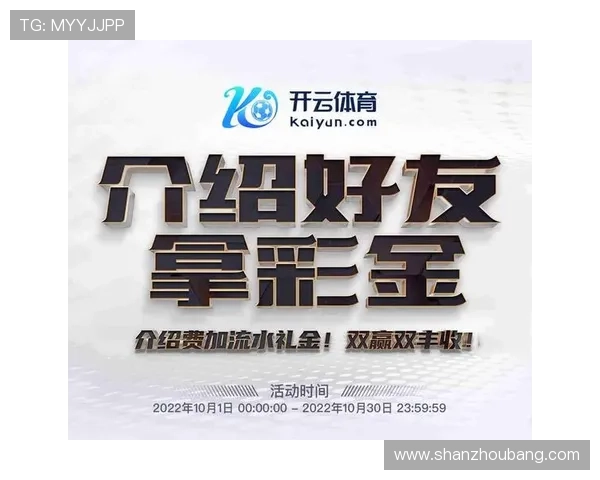 开云网址真人版会员注册攻略全面解析快速入门指南