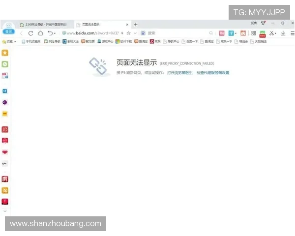开运网站登录遇到问题怎么办？详细解决方案助你快速恢复访问