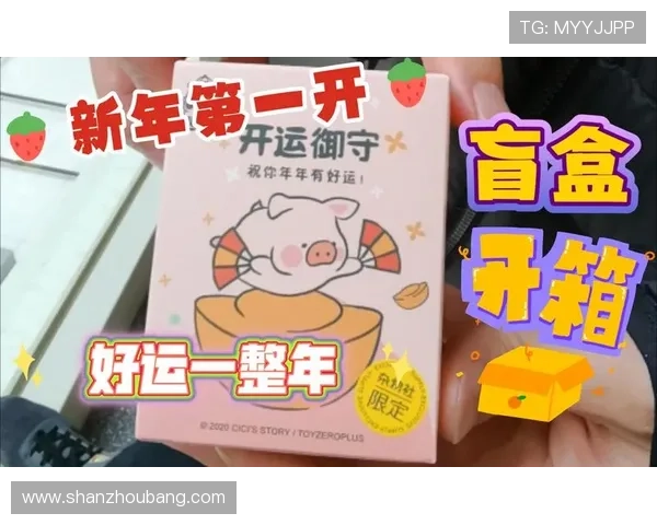 探索开运手机娱乐：让你的手机变成运势提升的最佳助理