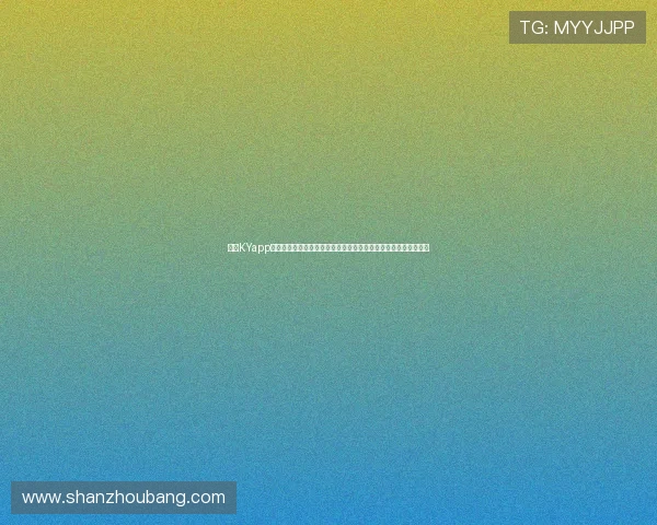 开云KYapp常见问题与解决方案全面解析帮助用户排除使用中的各种疑难问题
