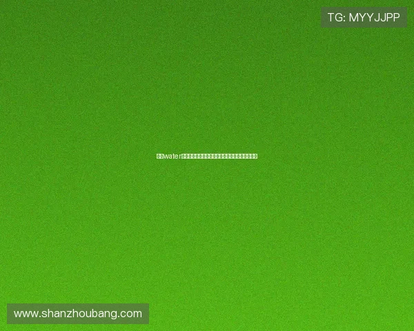 开云water游戏攻略大全，详细解析每个关卡和隐藏任务技巧